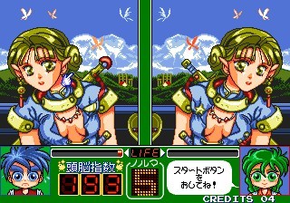 une photo d'Ã©cran de Magical Error O Sagase sur Arcade